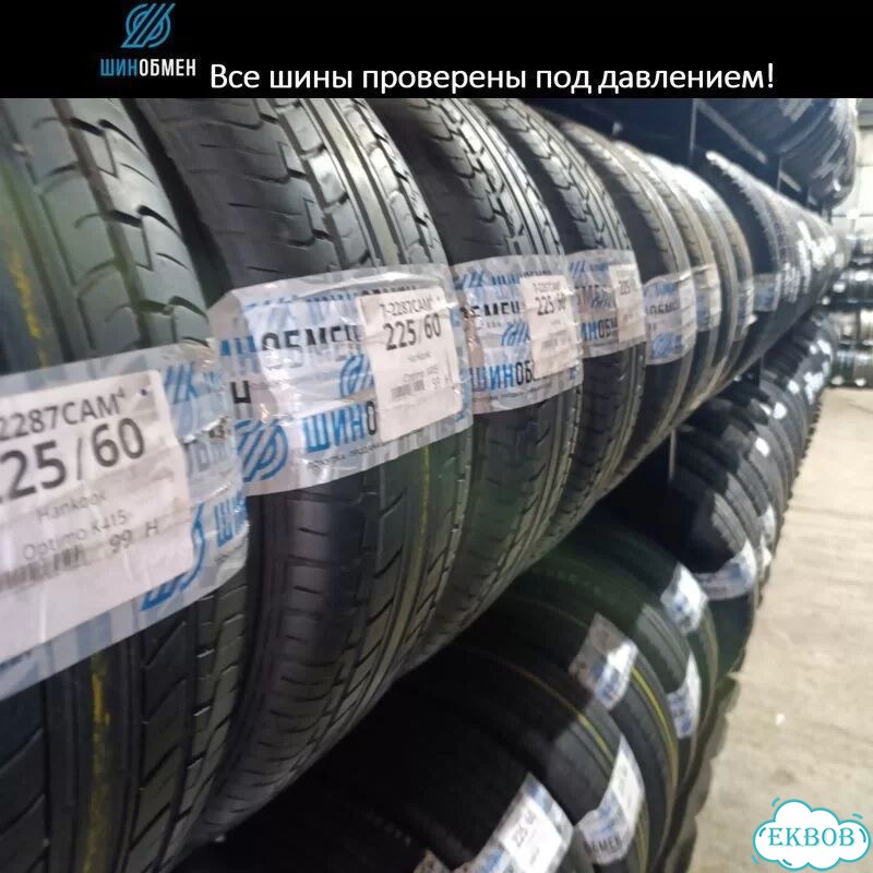 Gislaved Nord Frost 200 215/60 R16 99S фото 1