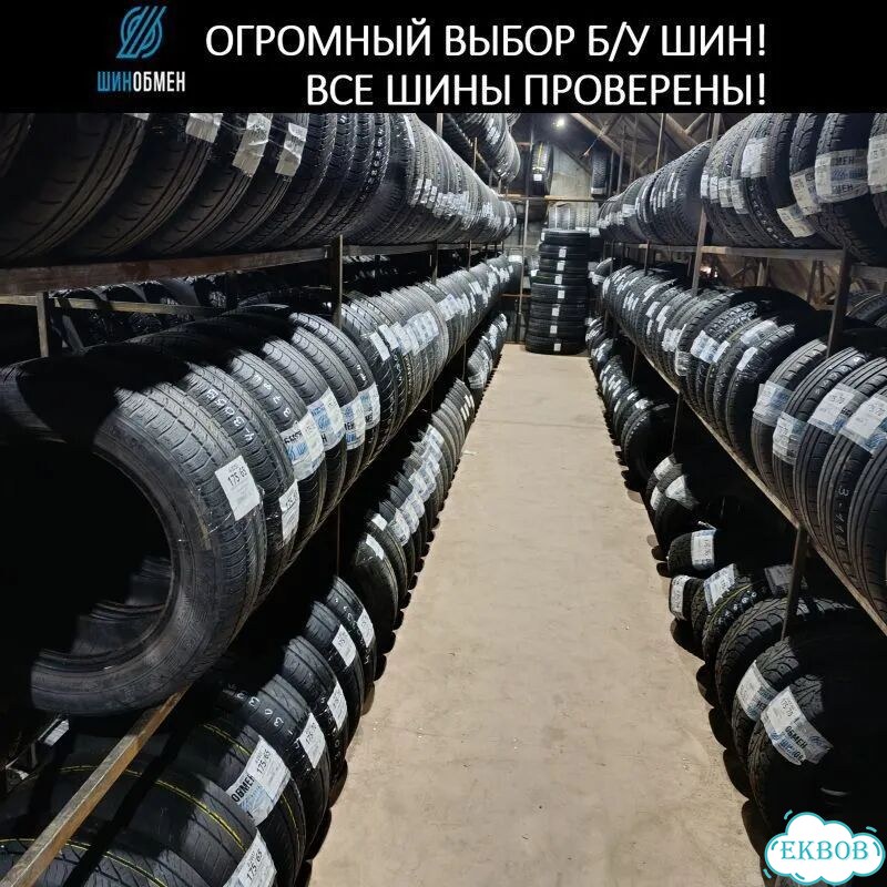 Nokian Tyres Hakkapeliitta 8 215/55 R17 99S фото 1