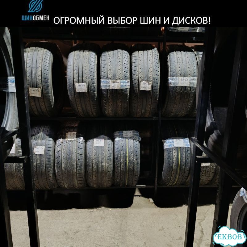 Pirelli Winter Sottozero 240 Serie II 295/30 R20 97S фото 1