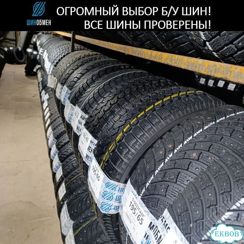 Continental IceContact 2 215/55 R17 98S фото 1