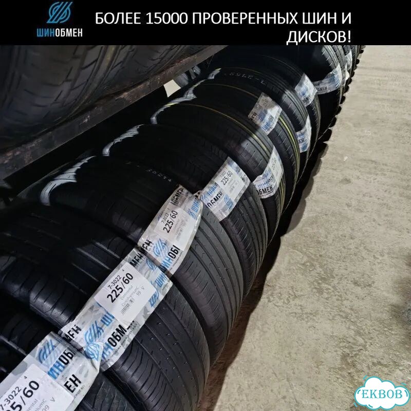 Gislaved Nord Frost 5 215/55 R16 98S фото 1