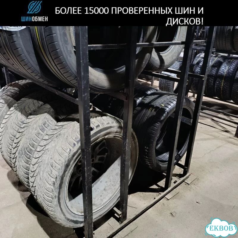 Sailun Ice Blazer WST3 215/55 R17 99S фото 1