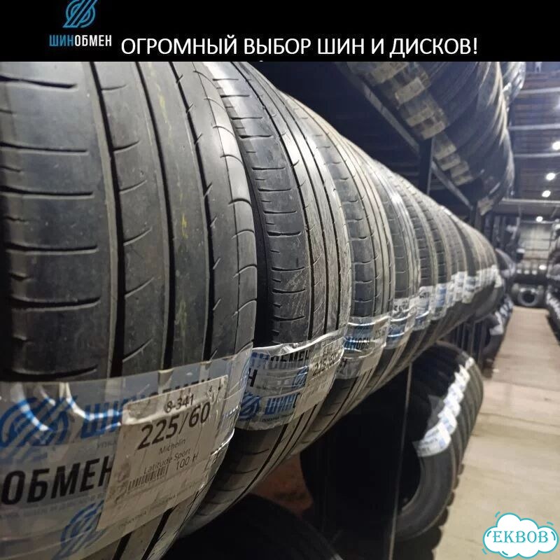 Tigar SUV Ice 215/60 R17 101S фото 1