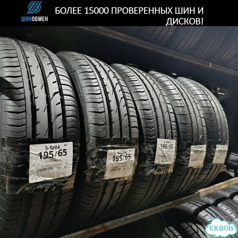 Toyo Observe G3-Ice 235/55 R17 104S фото 1