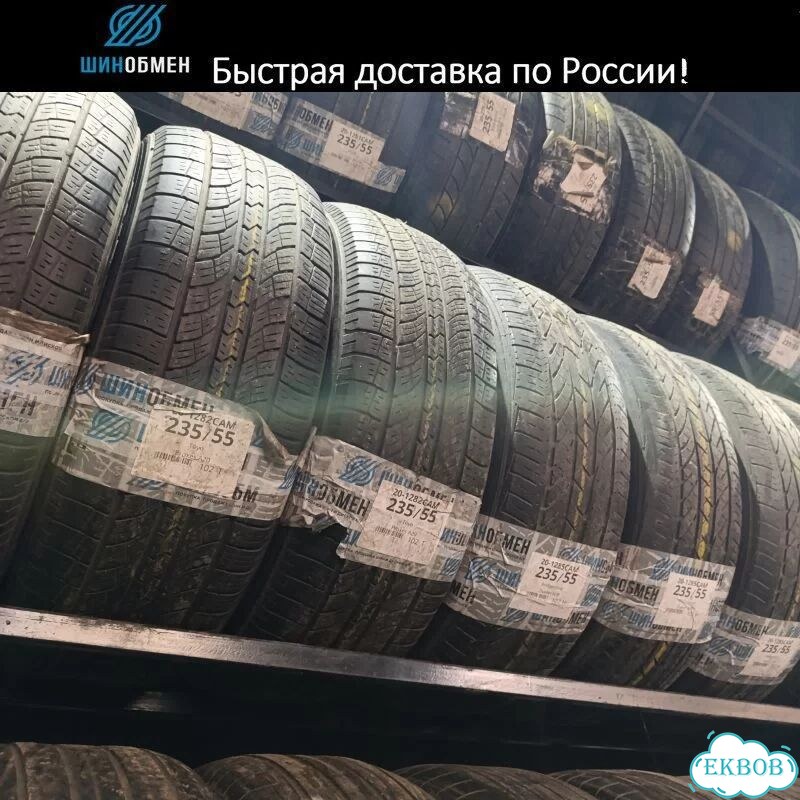 Yokohama Ice Guard Stud IG35 285/60 R18 117S фото 1
