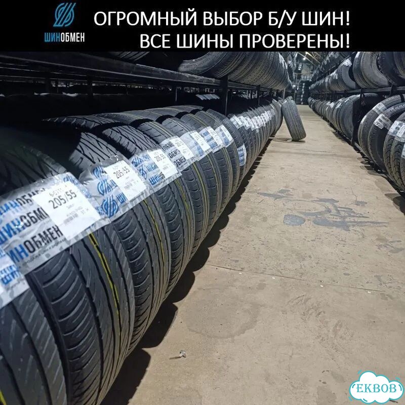 Nokian Tyres Nordman 7 225/60 R18 104S фото 1