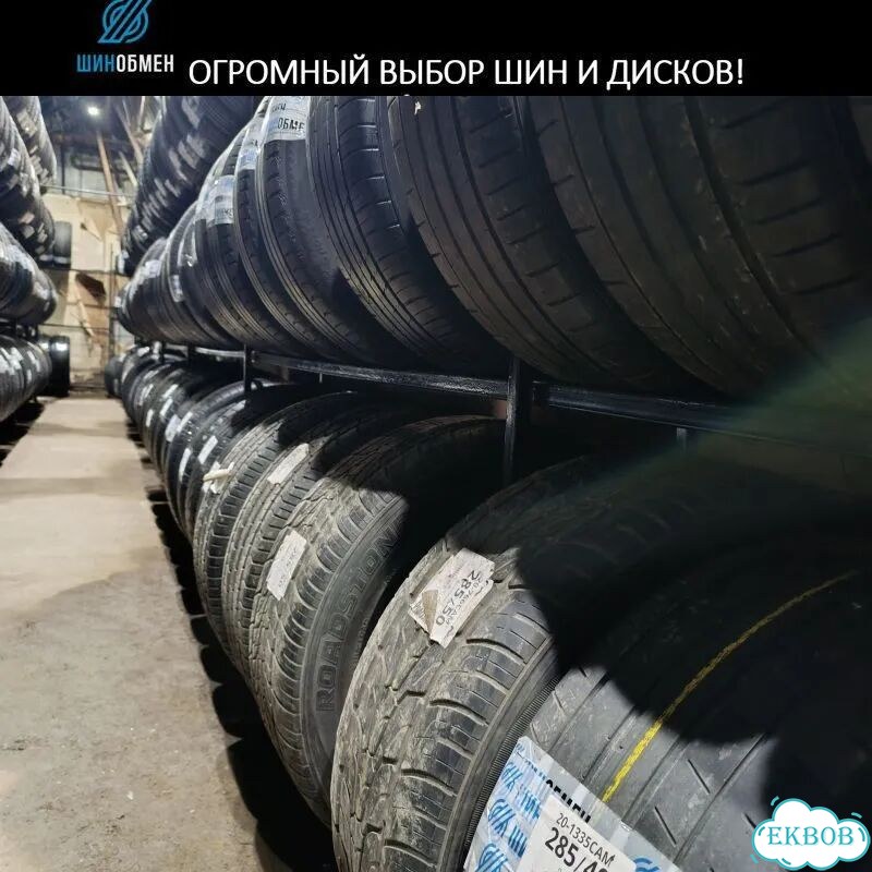 Goodyear Ultragrip Ice Arctic 195/65 R15 96S фото 1