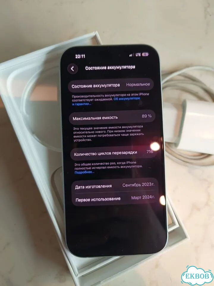 iPhone 15, 256 ГБ, 1 SIM фото 3