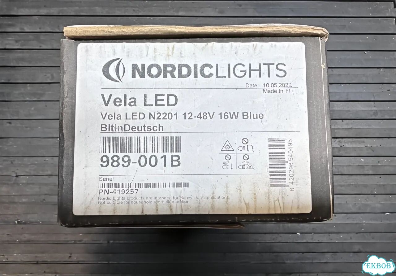 Светодиодная фара nordic lights vela blue N2201 фото 1