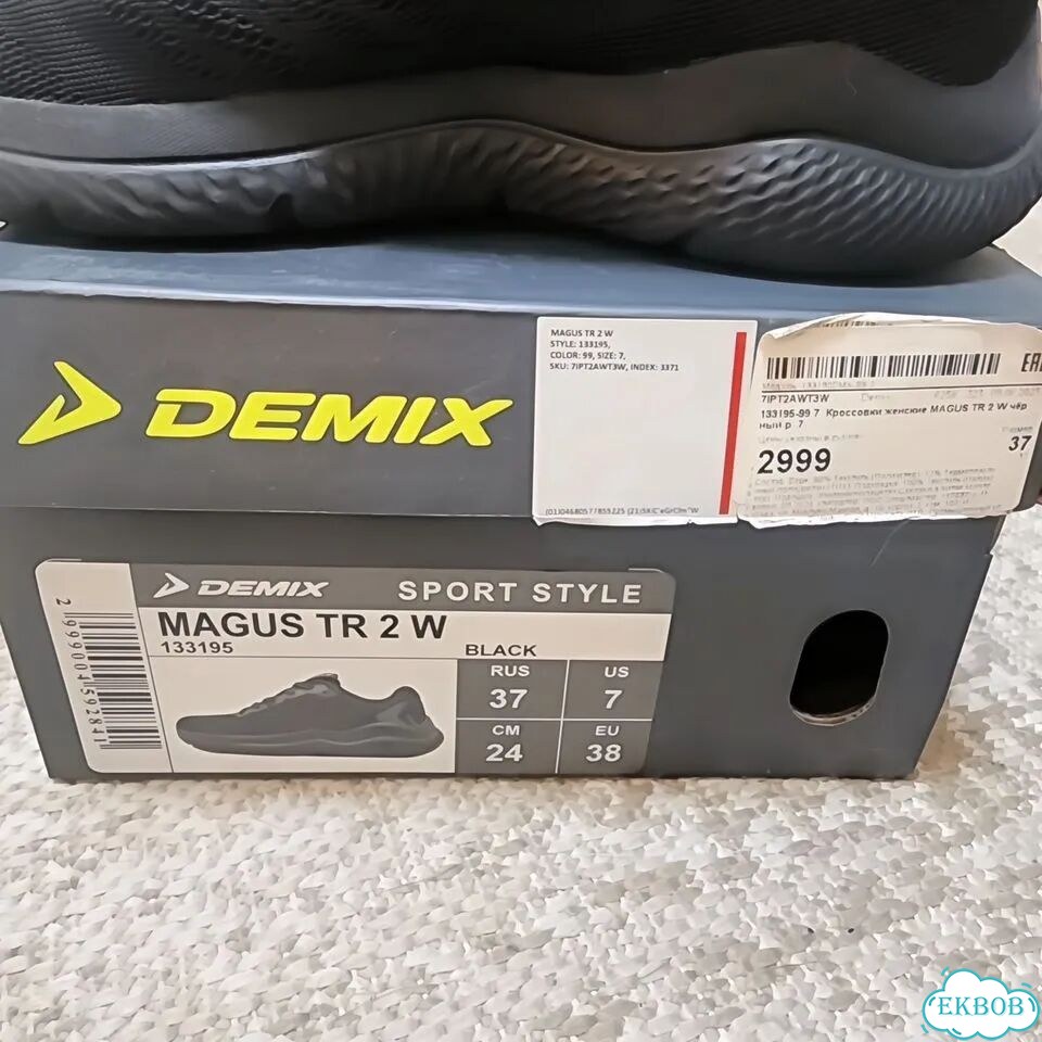 Кроссовки Demix 37 черные фото 6