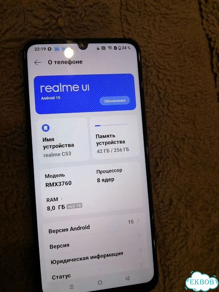 realme C53, 8/256 ГБ, 2 SIM фото 2