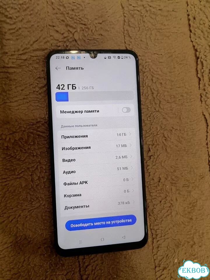 realme C53, 8/256 ГБ, 2 SIM фото 3