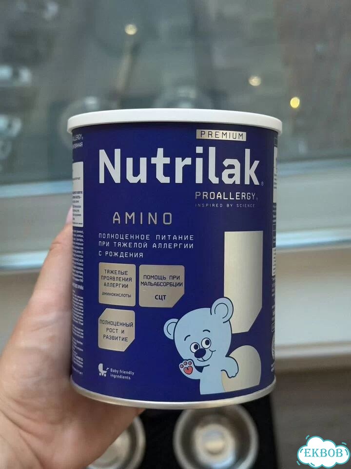 Смесь nutrilak фото 1