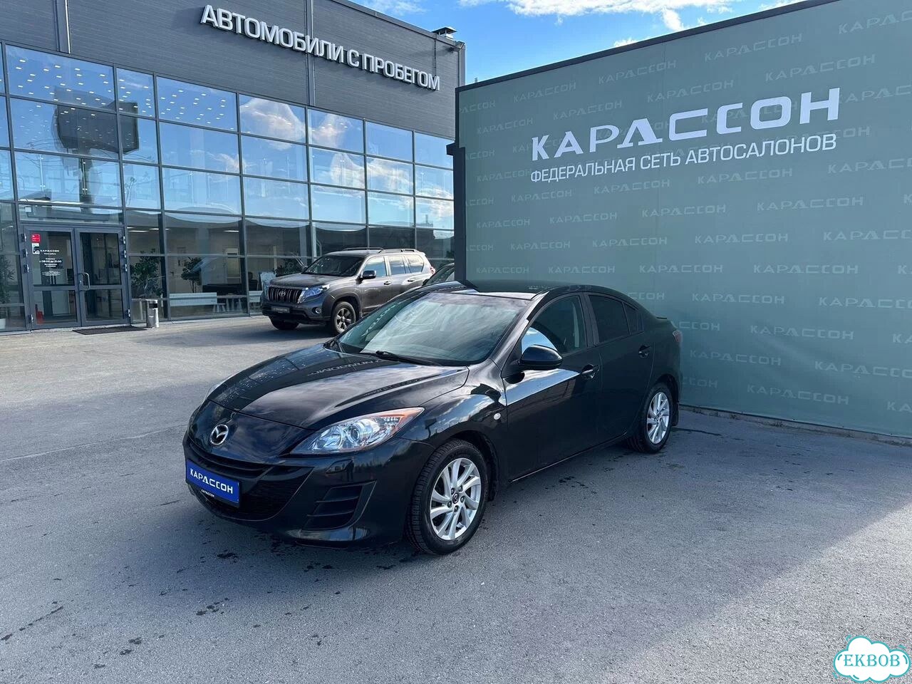 Mazda 3 1.6 MT, 2010, 202 095 км фото 1