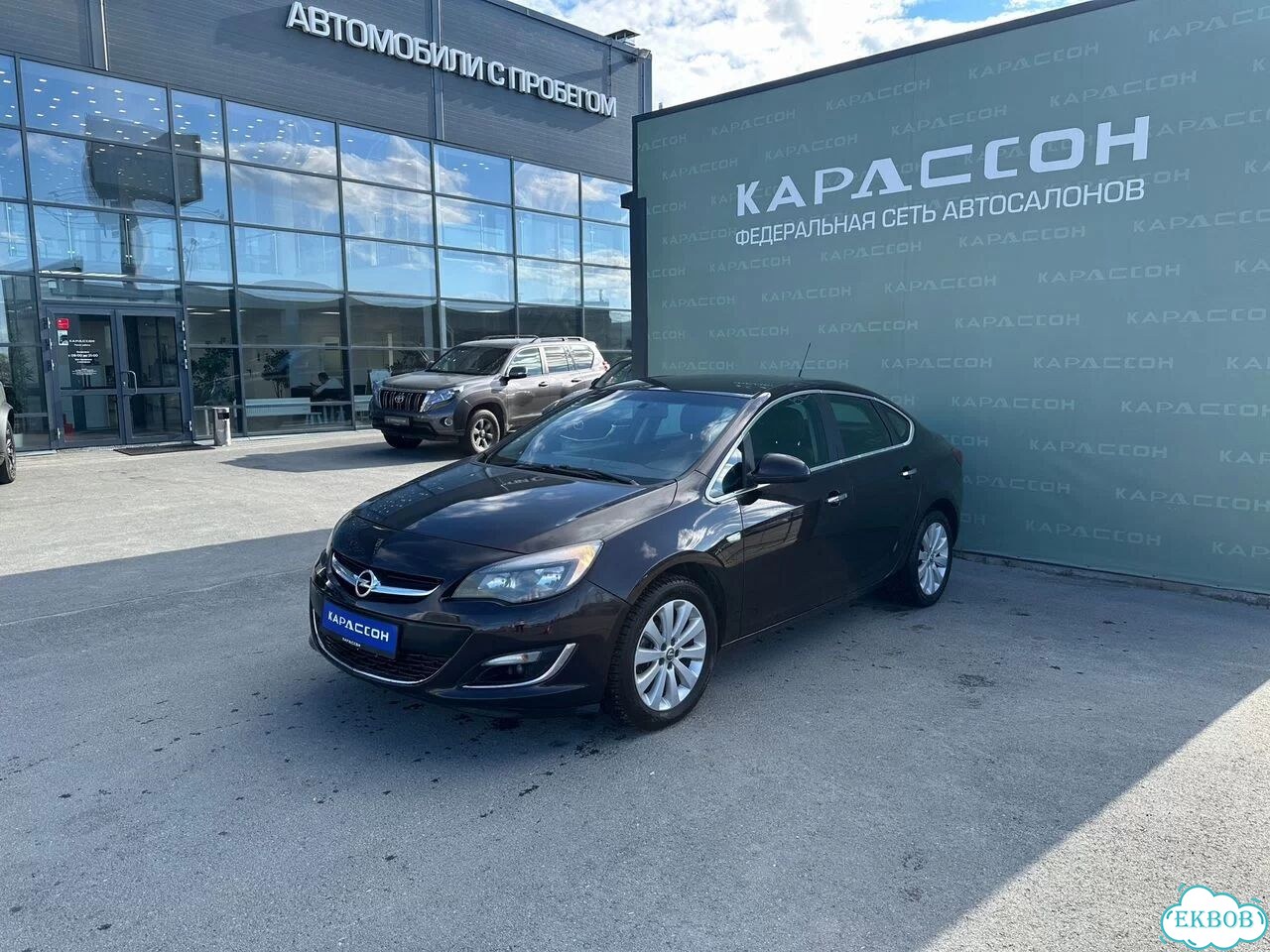 Opel Astra 1.6 AT, 2013, 169 701 км фото 1