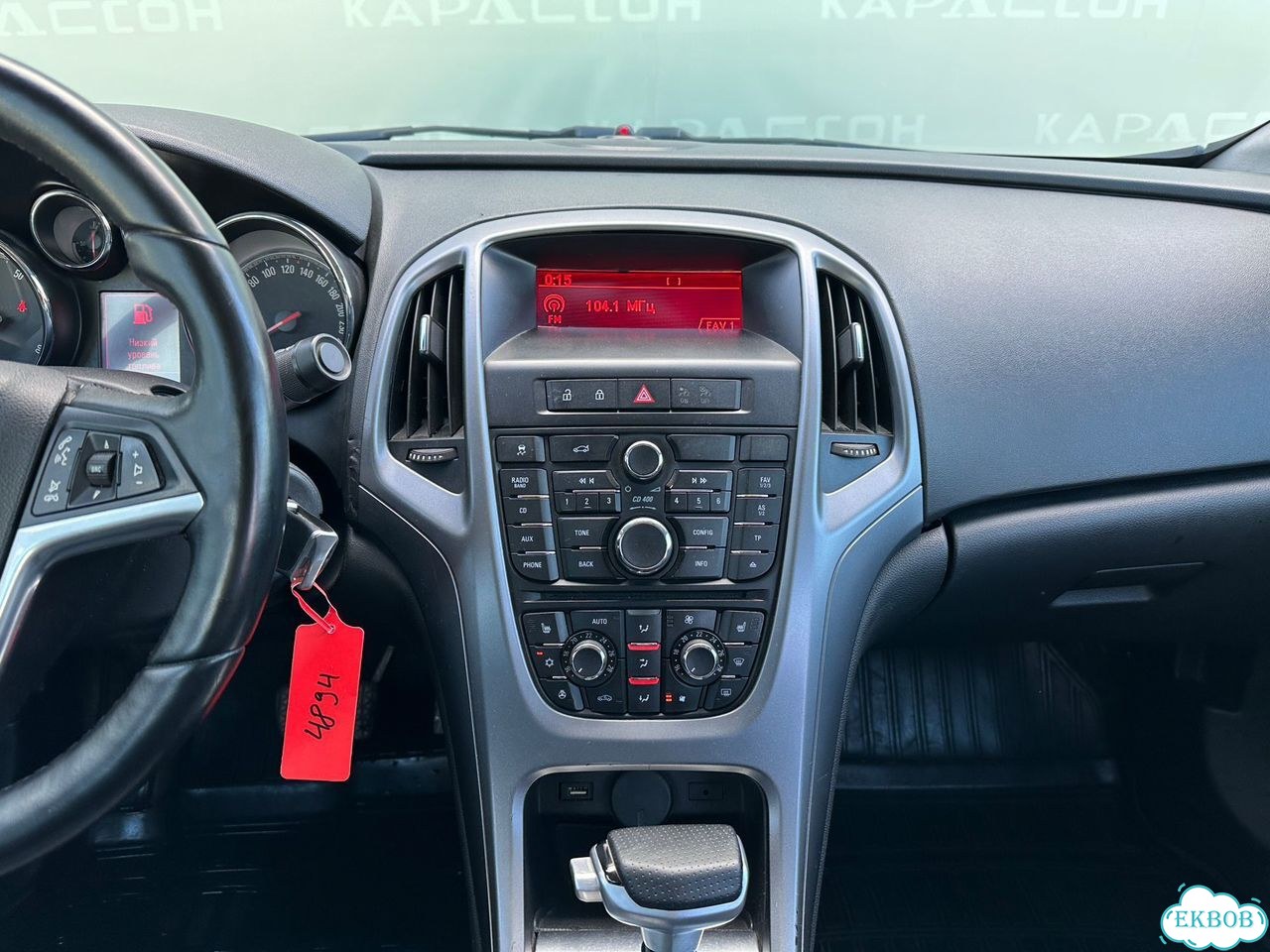 Opel Astra 1.6 AT, 2013, 169 701 км фото 10