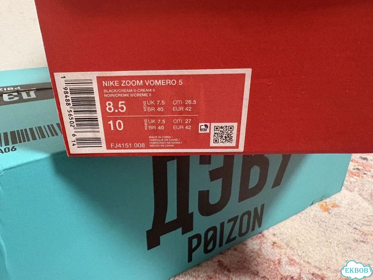Nike Zoom Vomero 5 Оригинал 42 фото 5