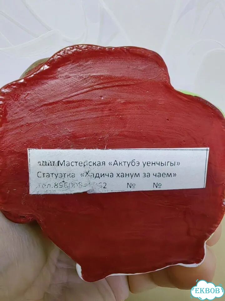 Статуэтка сувенир из Татарстана фото 8