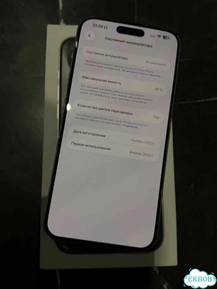 iPhone 15 Pro Max, 512 ГБ, 2 SIM фото 7