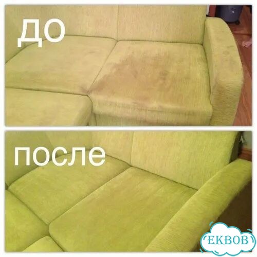 Химчистка мягкой мебели фото 10