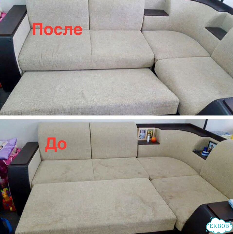 Химчистка мягкой мебели фото 2