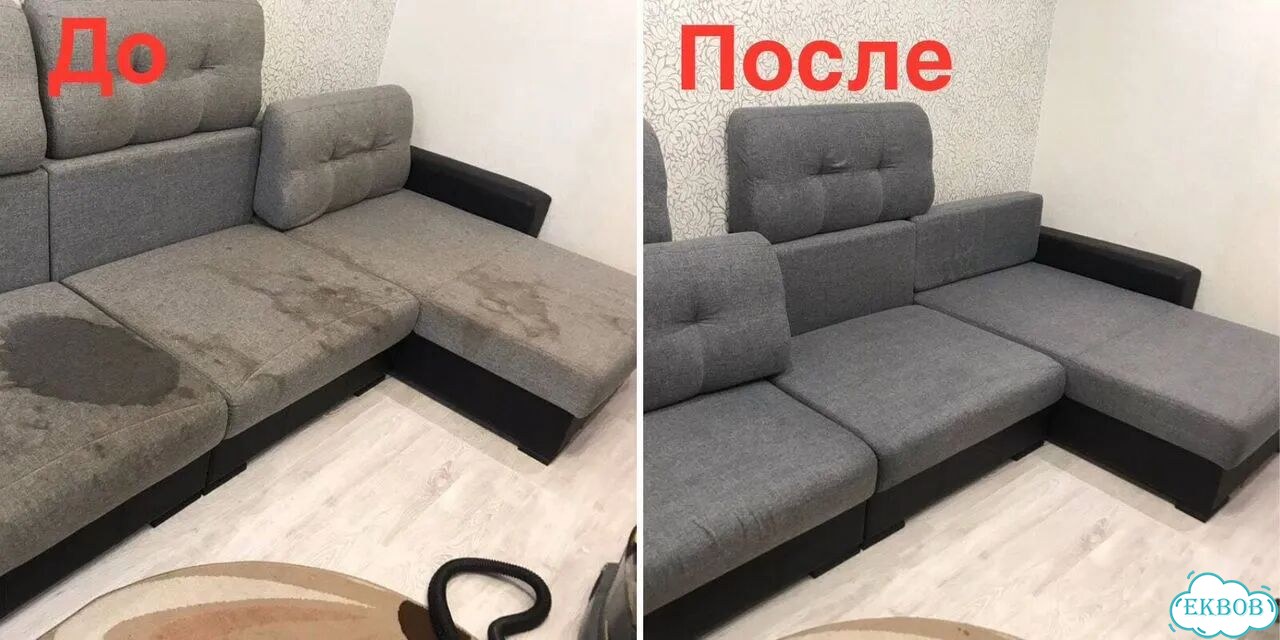 Химчистка мягкой мебели фото 5