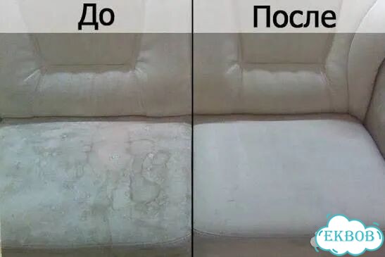 Химчистка мягкой мебели фото 7
