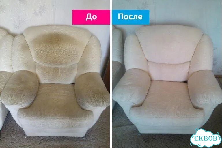 Химчистка мягкой мебели фото 8