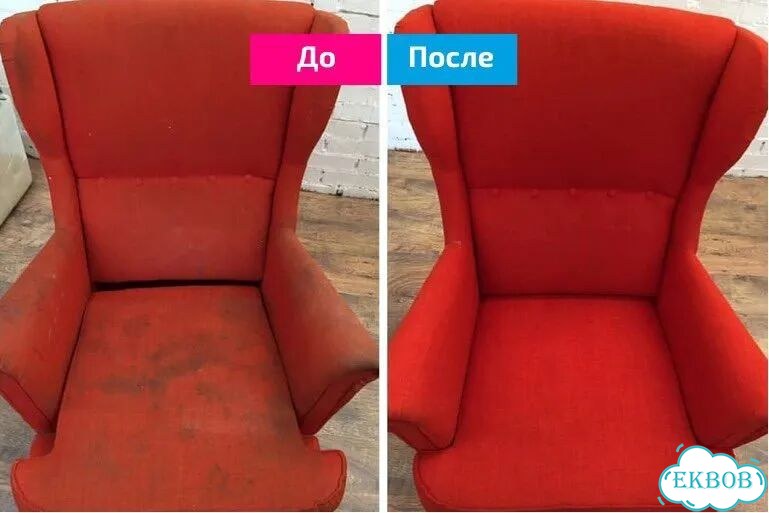 Химчистка мягкой мебели фото 9