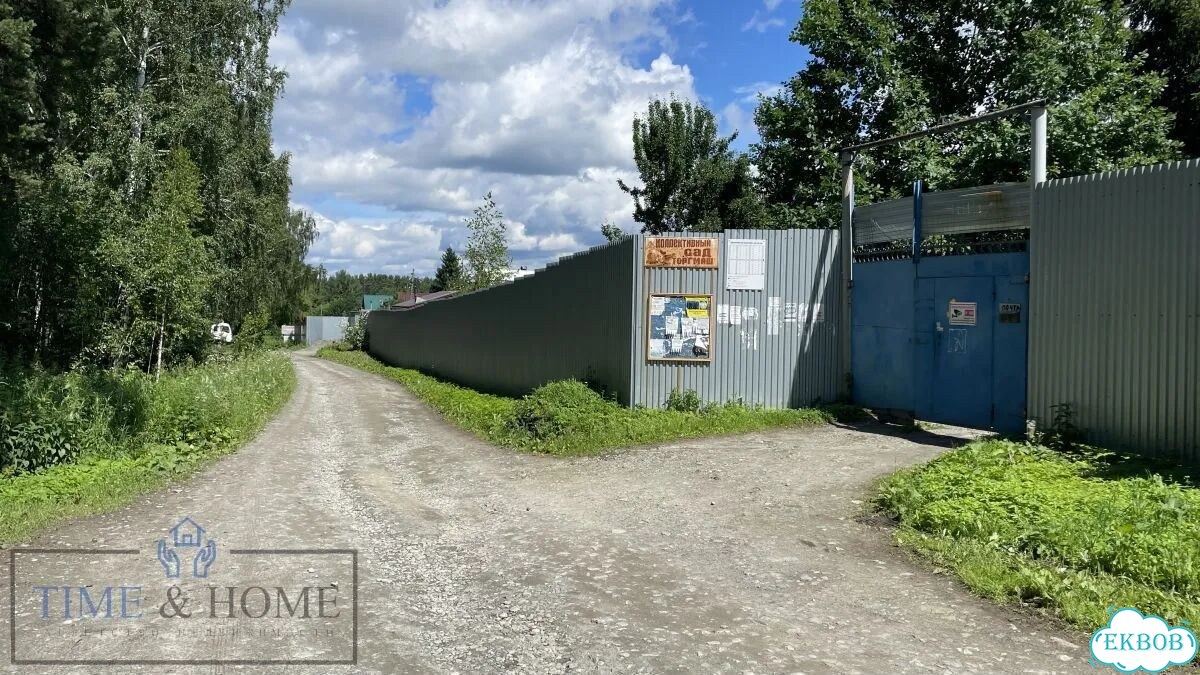 Участок 4,1 сот. (СНТ, ДНП) фото 1