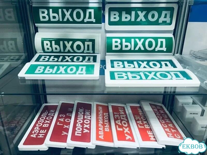 Табло Болид С2000-ост, новые в заводской упаковке фото 1