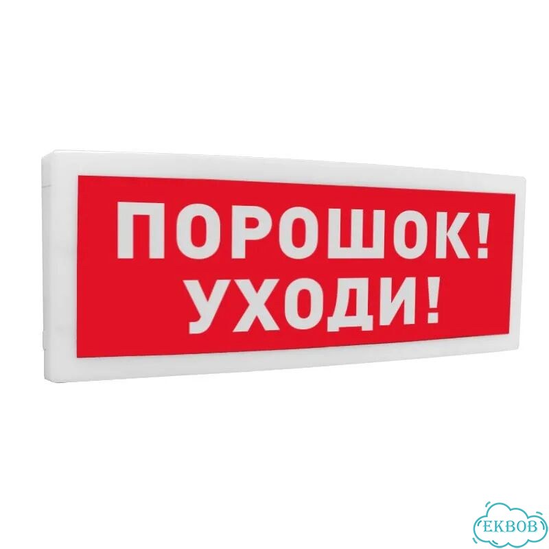 Табло Болид С2000-ост, новые в заводской упаковке фото 3