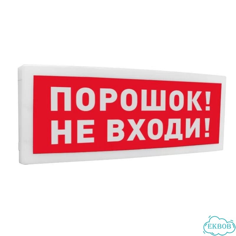 Табло Болид С2000-ост, новые в заводской упаковке фото 4