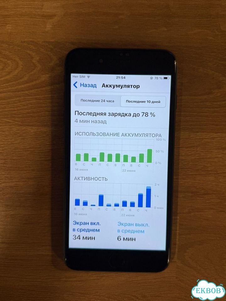 iPhone 8 Plus, 64 ГБ, 1 SIM фото 5