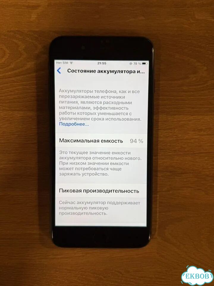 iPhone 8 Plus, 64 ГБ, 1 SIM фото 6