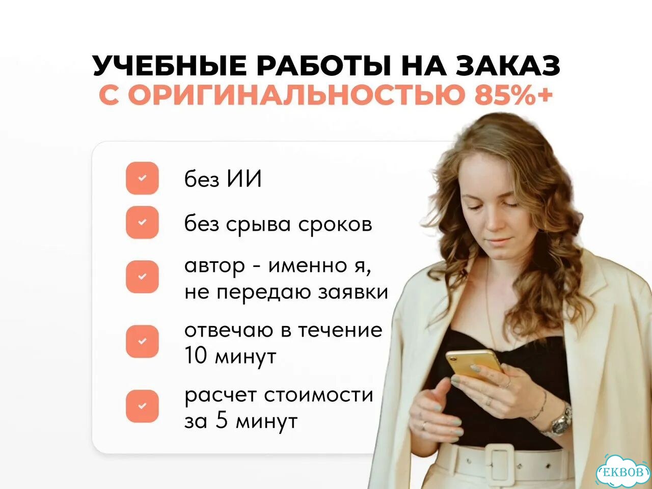 Статьи, рецензии, аннотации на заказ помощь в оформлении под ключ фото 1
