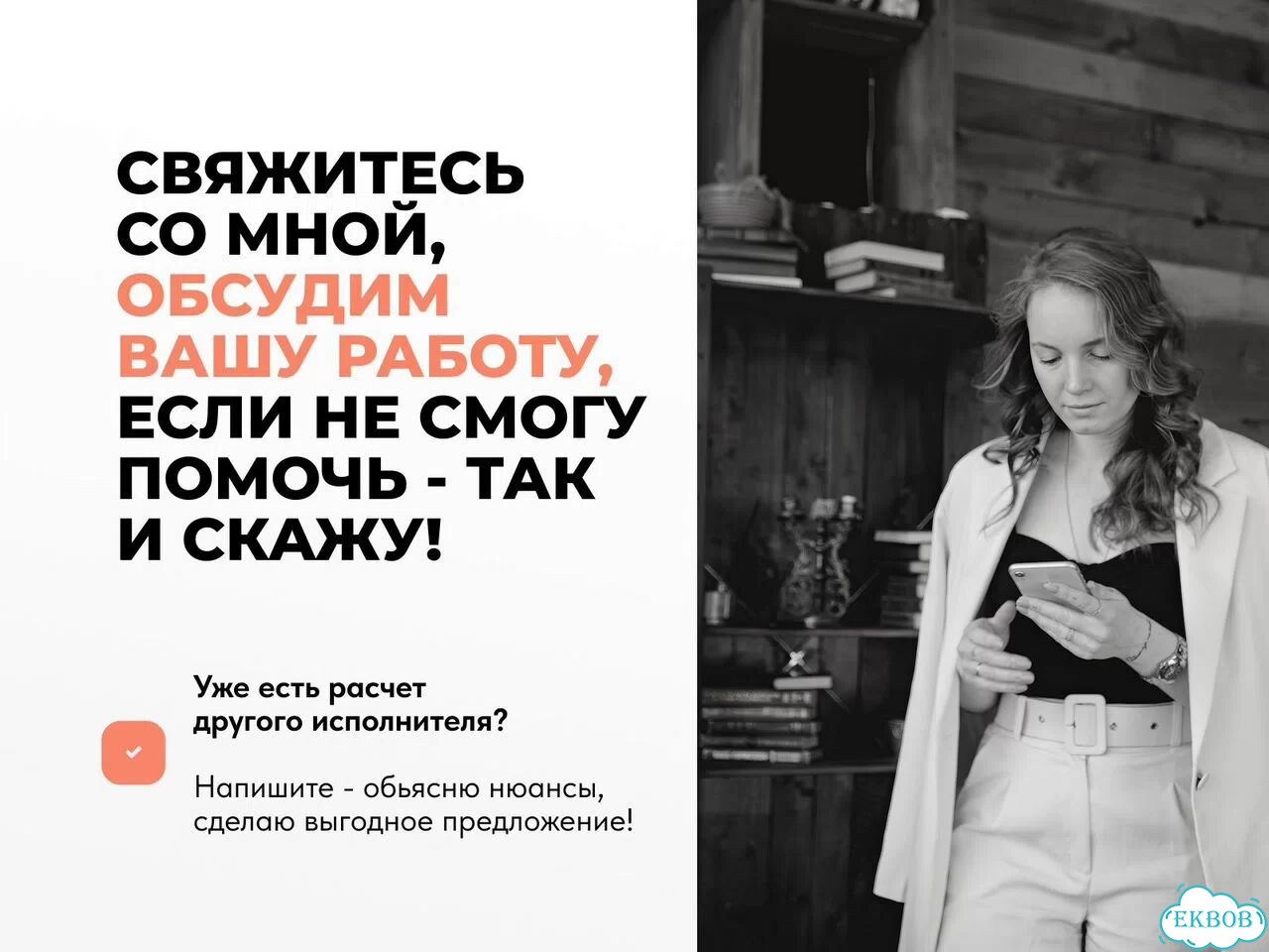 Статьи, рецензии, аннотации на заказ помощь в оформлении под ключ фото 10