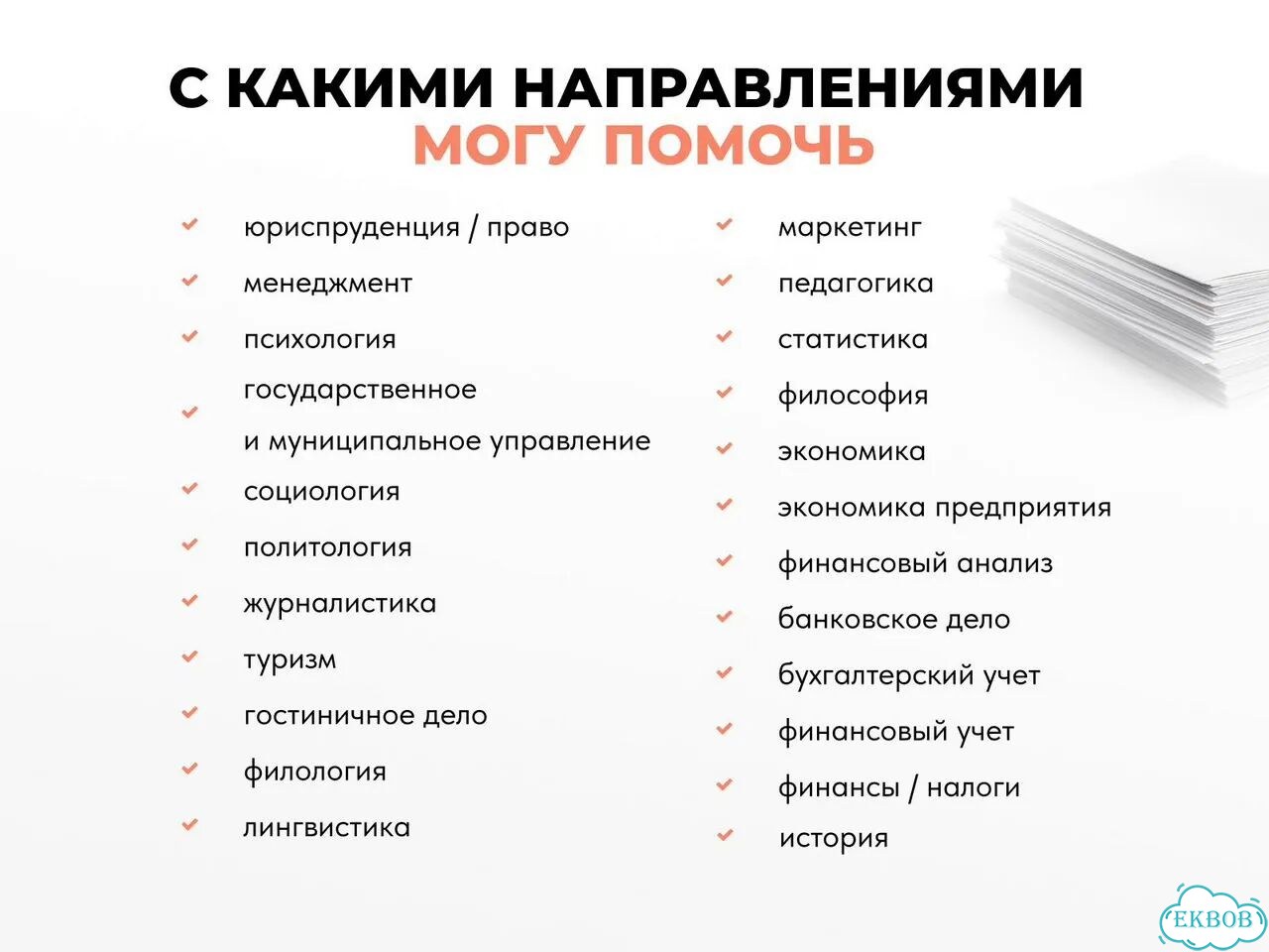 Статьи, рецензии, аннотации на заказ помощь в оформлении под ключ фото 2