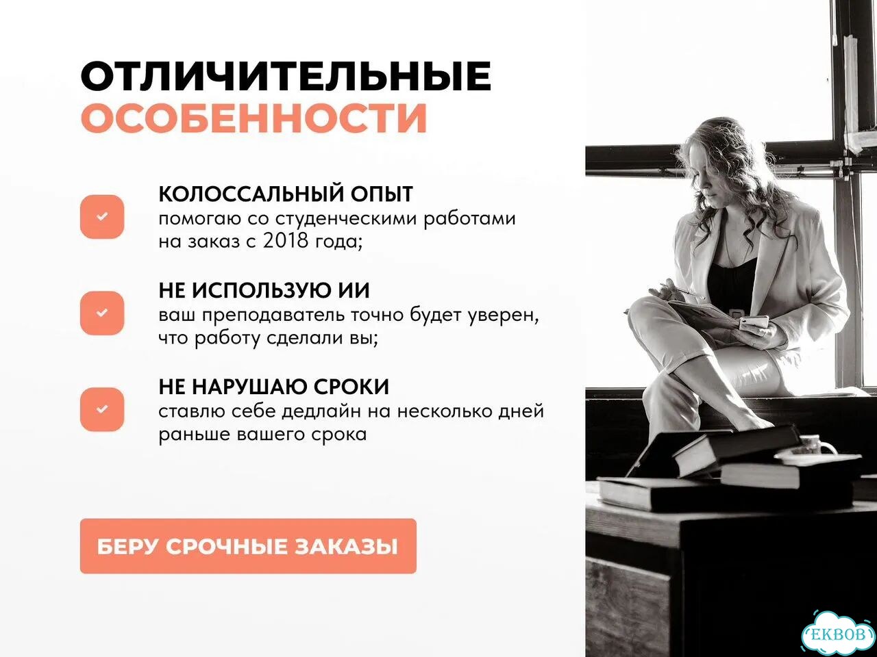 Статьи, рецензии, аннотации на заказ помощь в оформлении под ключ фото 3