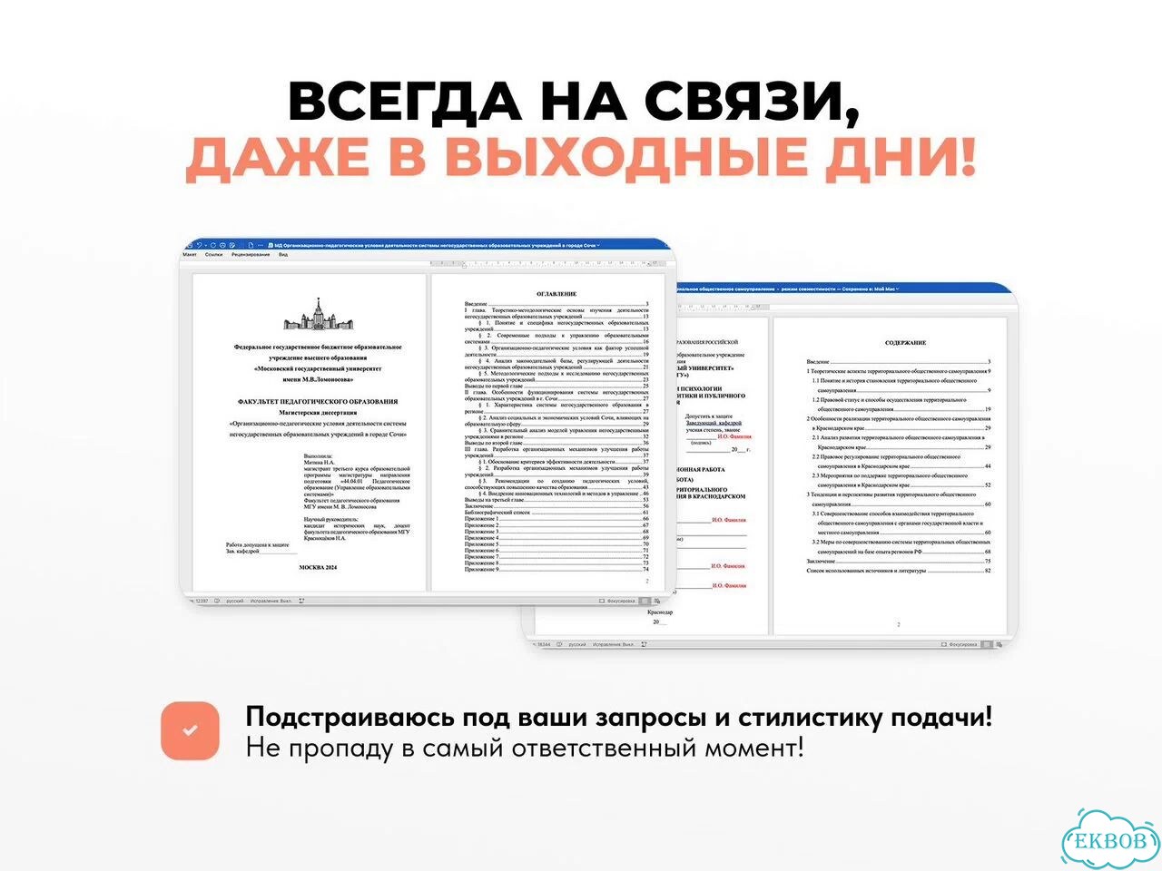 Статьи, рецензии, аннотации на заказ помощь в оформлении под ключ фото 5