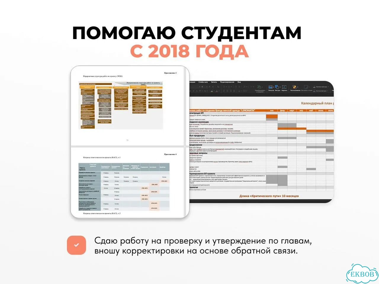 Статьи, рецензии, аннотации на заказ помощь в оформлении под ключ фото 6