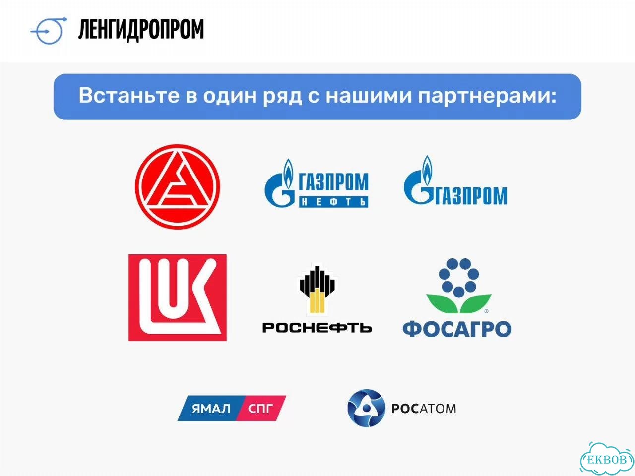 Погружной фекальный насос Иртыш пф2 65/250.258-5,5/4-016 фото 4