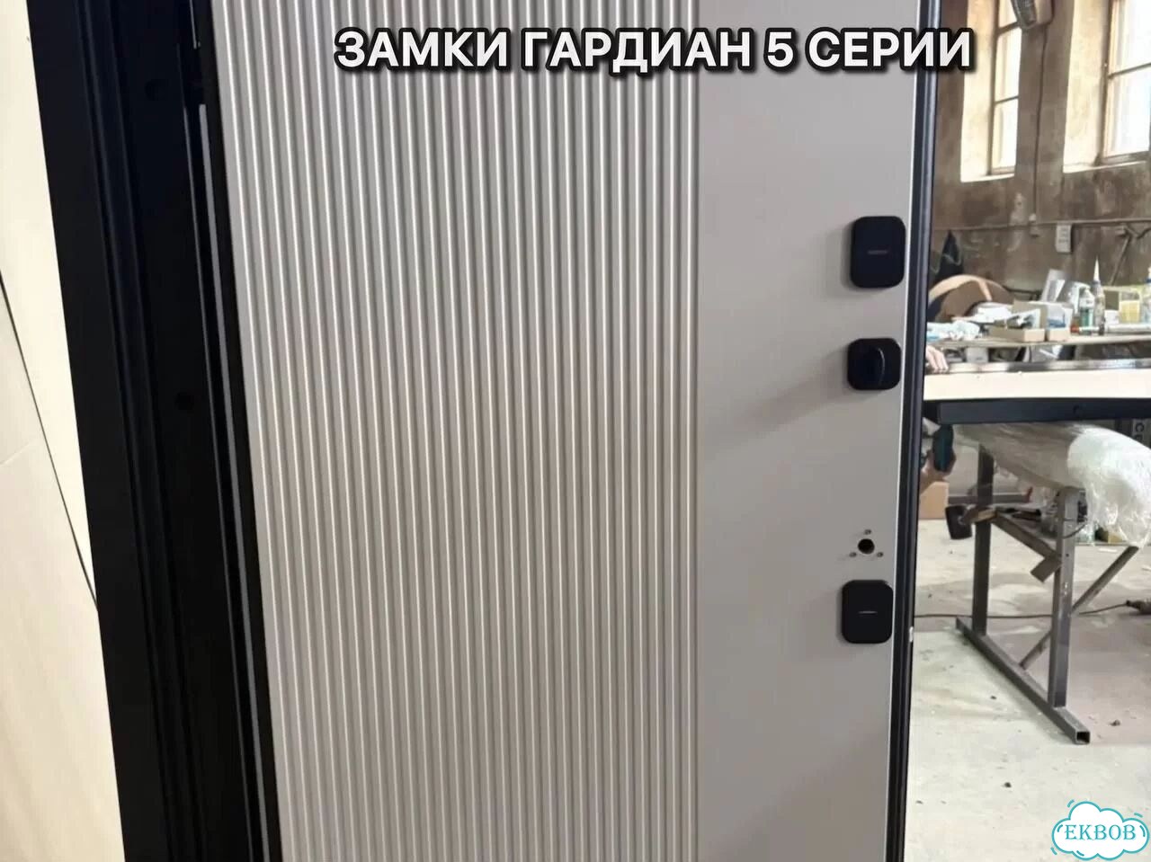 Теплая дверь термо для частного дома Екатеринбург фото 6