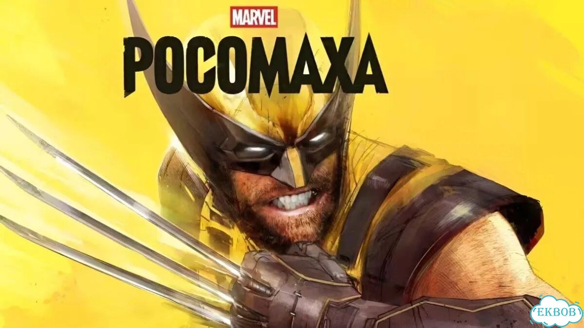 Росомаха Deluxe PS5 Русская Озвучка фото 1