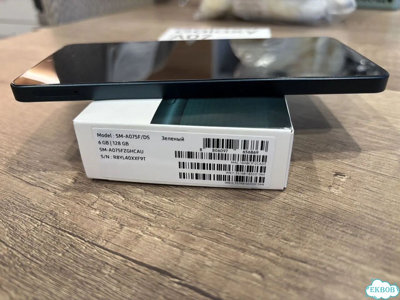 Samsung Galaxy A07, 6/128 ГБ, 2 SIM фото 2