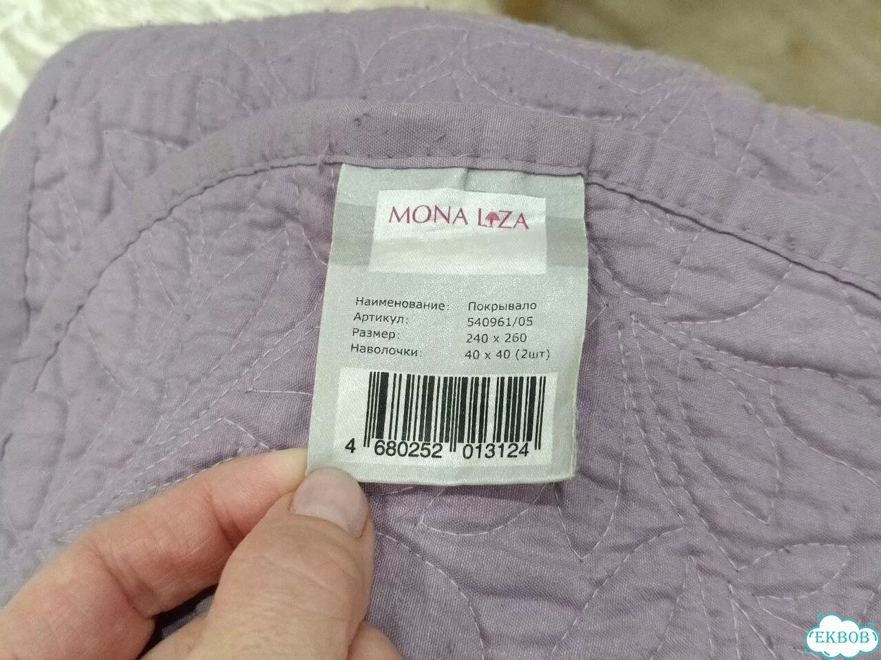 Покрывало евро Mona Liza + наволочка фото 5