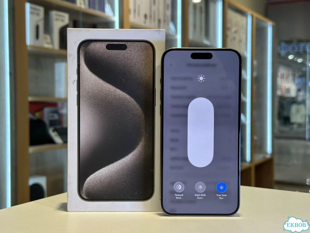 iPhone 15 Pro Max, 512 ГБ, SIM + eSIM фото 3