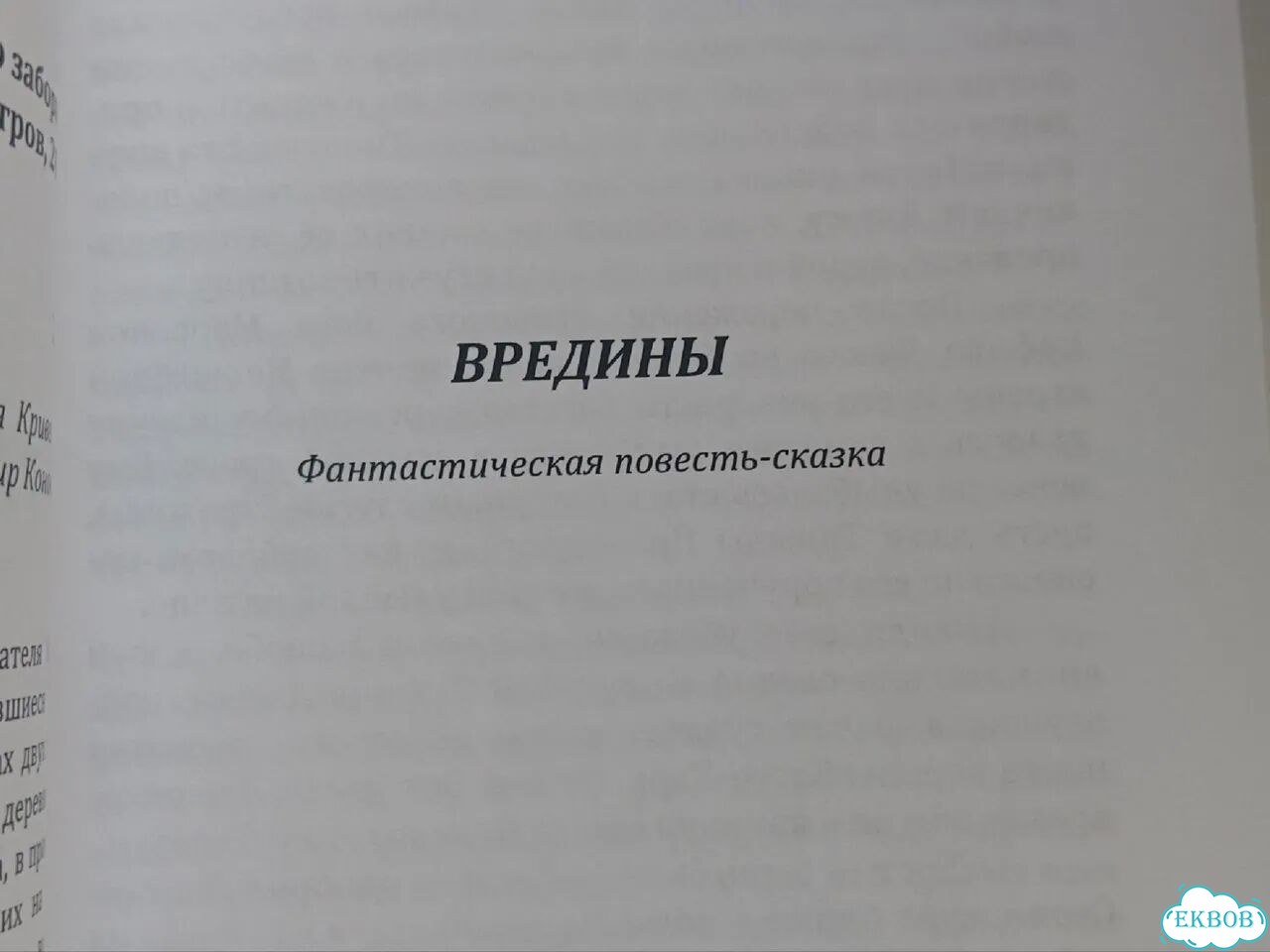Книги фото 9
