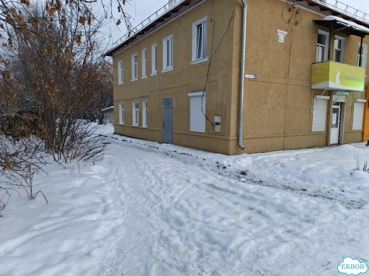 Свободного назначения фото 3