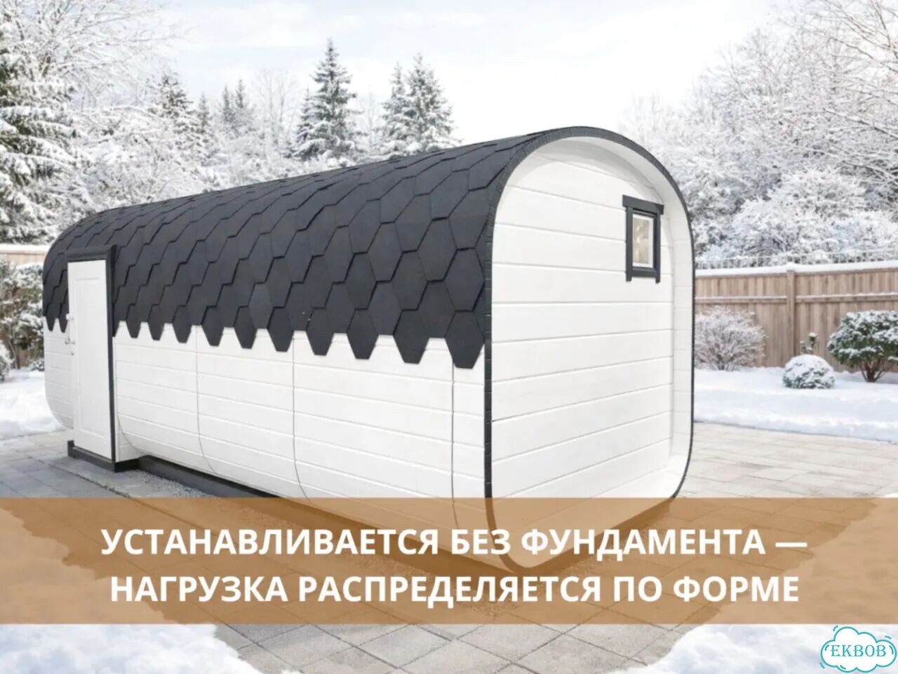Баня бочка квадро фото 6